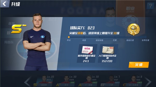 03月21日 意甲第30轮 热那亚vs乌迪内斯 全场录像回放