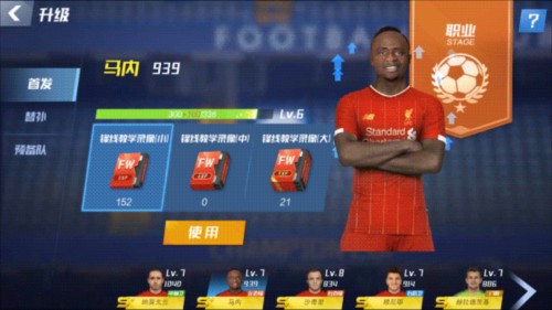 03月21日 CBA常规赛 上海vs四川 全场录像回放