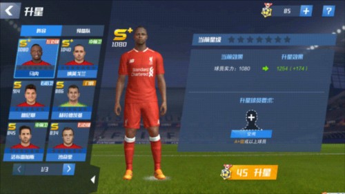 2026年3月21日中超第3轮辽宁铁人vs天津津门虎直播【24直播网】