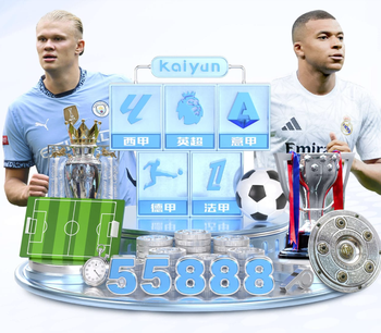 03月21日 法甲第27轮 朗斯vs昂热 全场录像回放