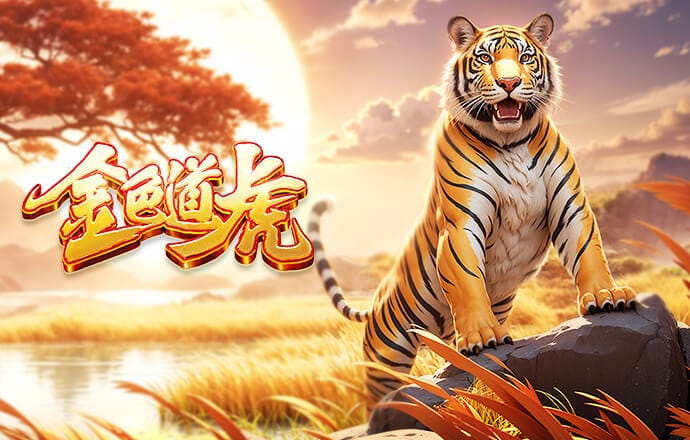 2026年3月21日中超第3轮河南队vs武汉三镇直播【24直播网】