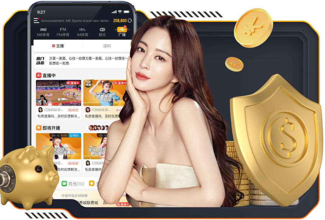 2026年3月21日中甲第2轮佛山南狮vs广东广州豹直播【24直播网】