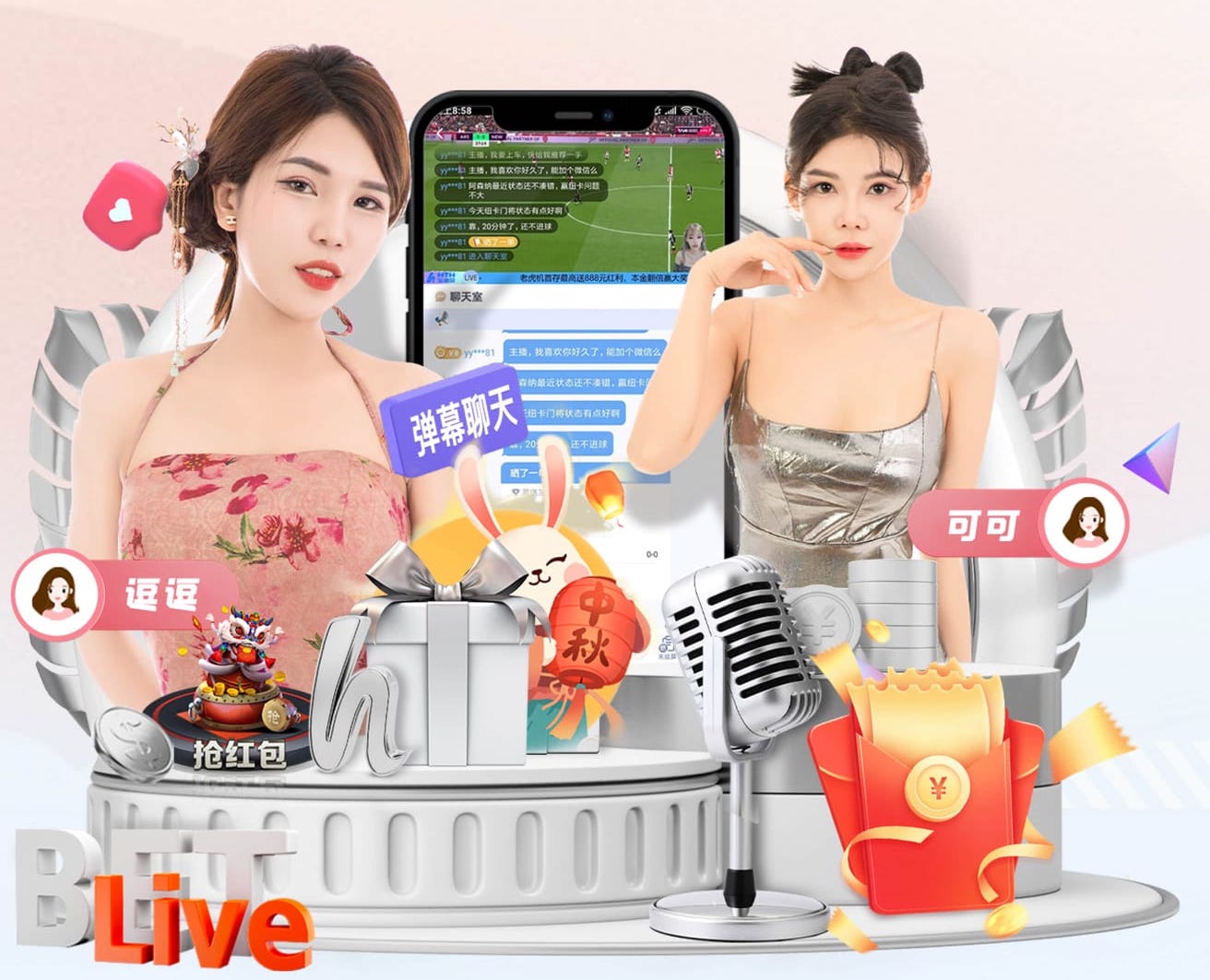 2026年3月21日法甲第27轮朗斯vs昂热直播【24直播网】