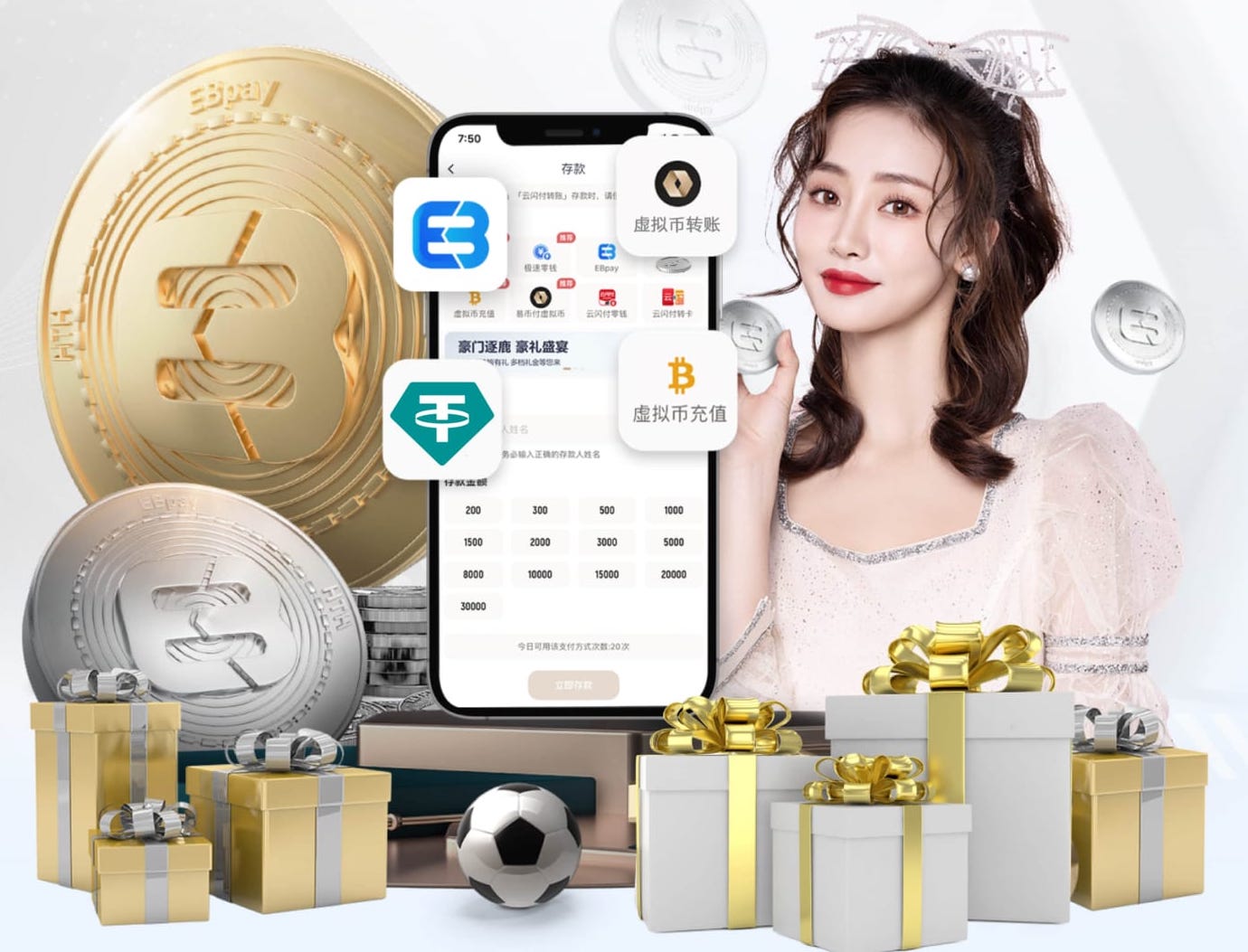 记者：德拉富恩特为霍安·加西亚敞开大门，已准备好带他去世界杯