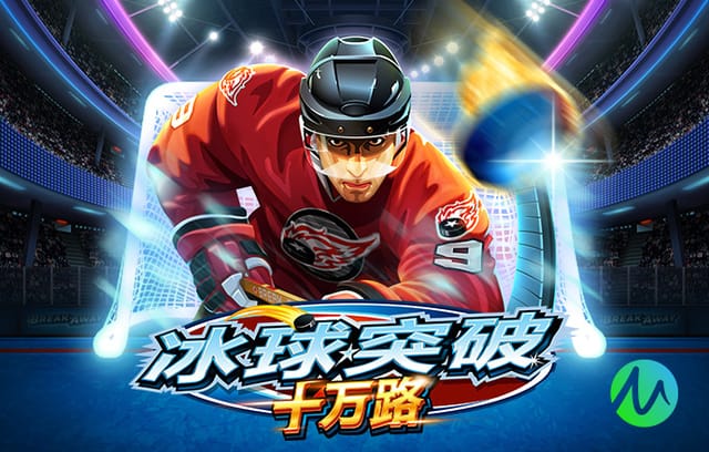 中国足球乙级联赛第1轮，成都蓉城希拉谷队1